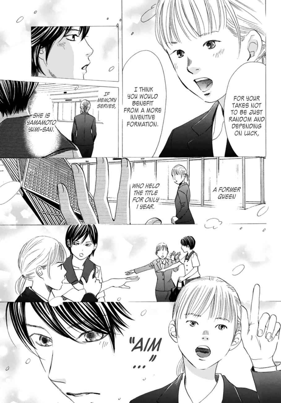 Chihayafuru Chapter 180 Page 15