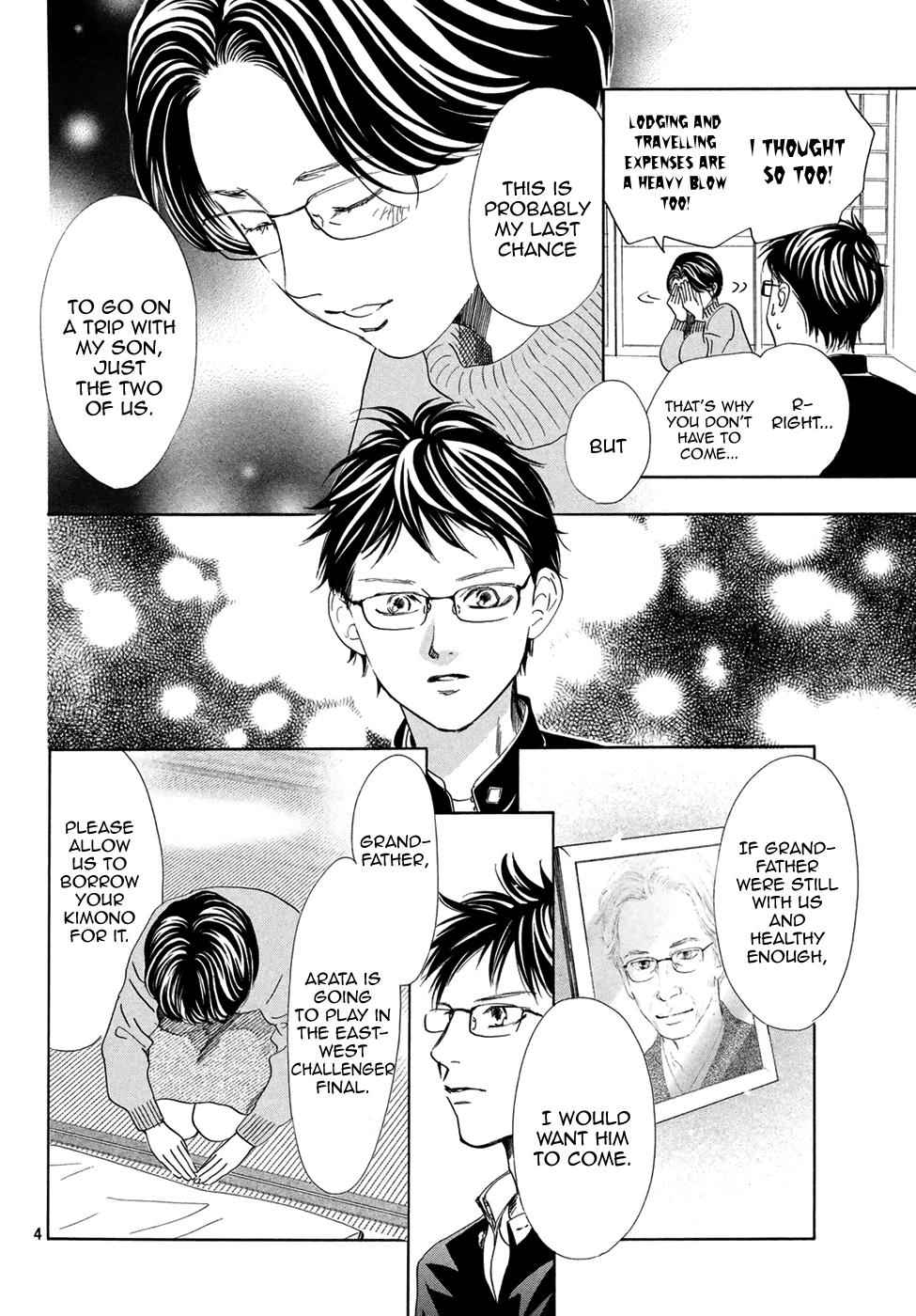 Chihayafuru Chapter 193 Page 4