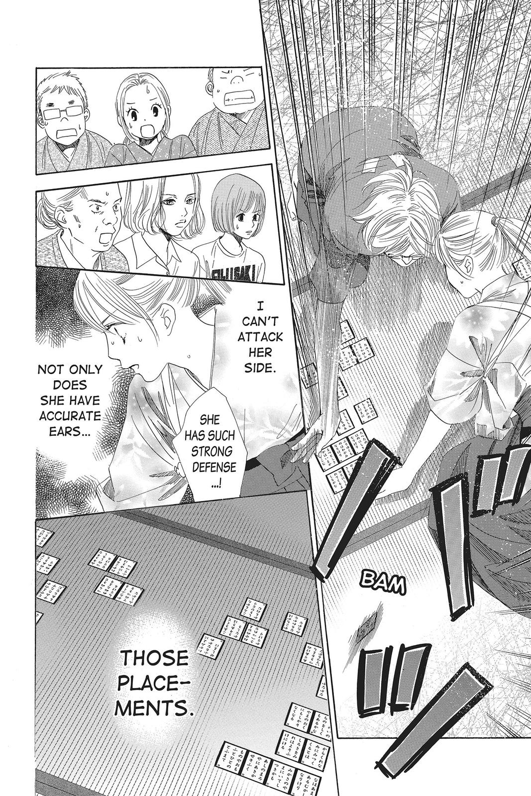 Chihayafuru Chapter 100 Page 6