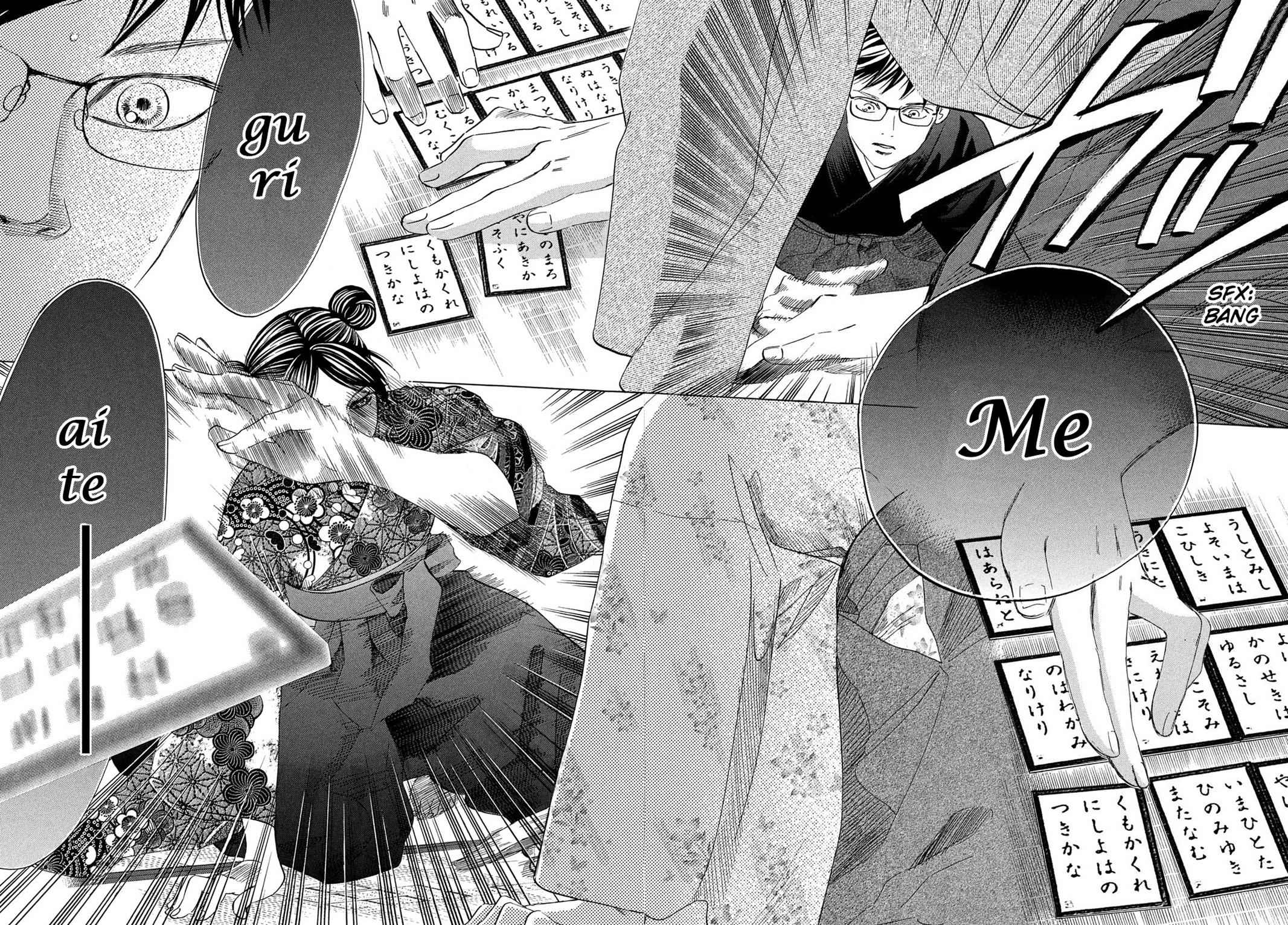 Chihayafuru Chapter 218 Page 6
