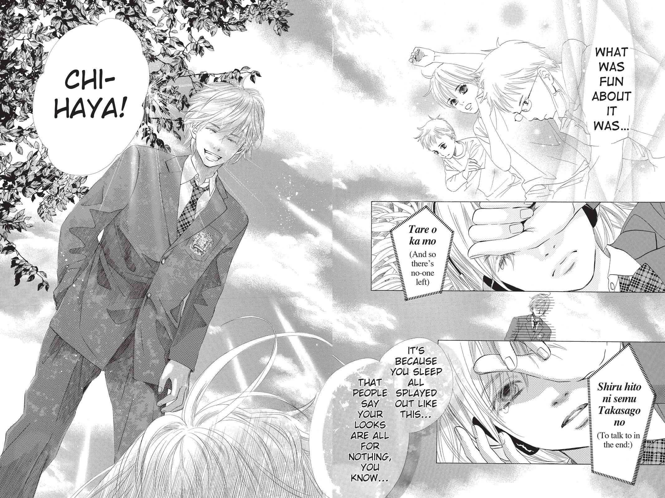 Chihayafuru Chapter 7 Page 11