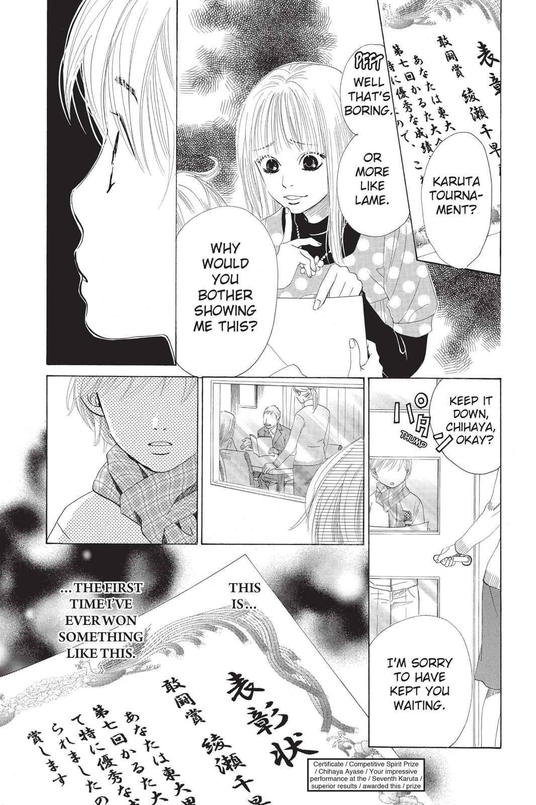 Chihayafuru Chapter 2 Page 9