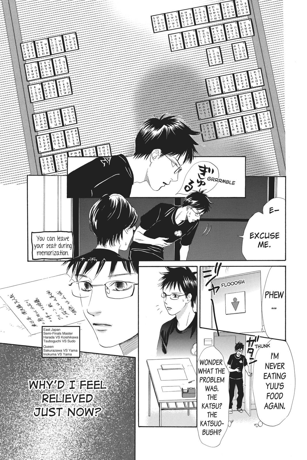 Chihayafuru Chapter 110 Page 14