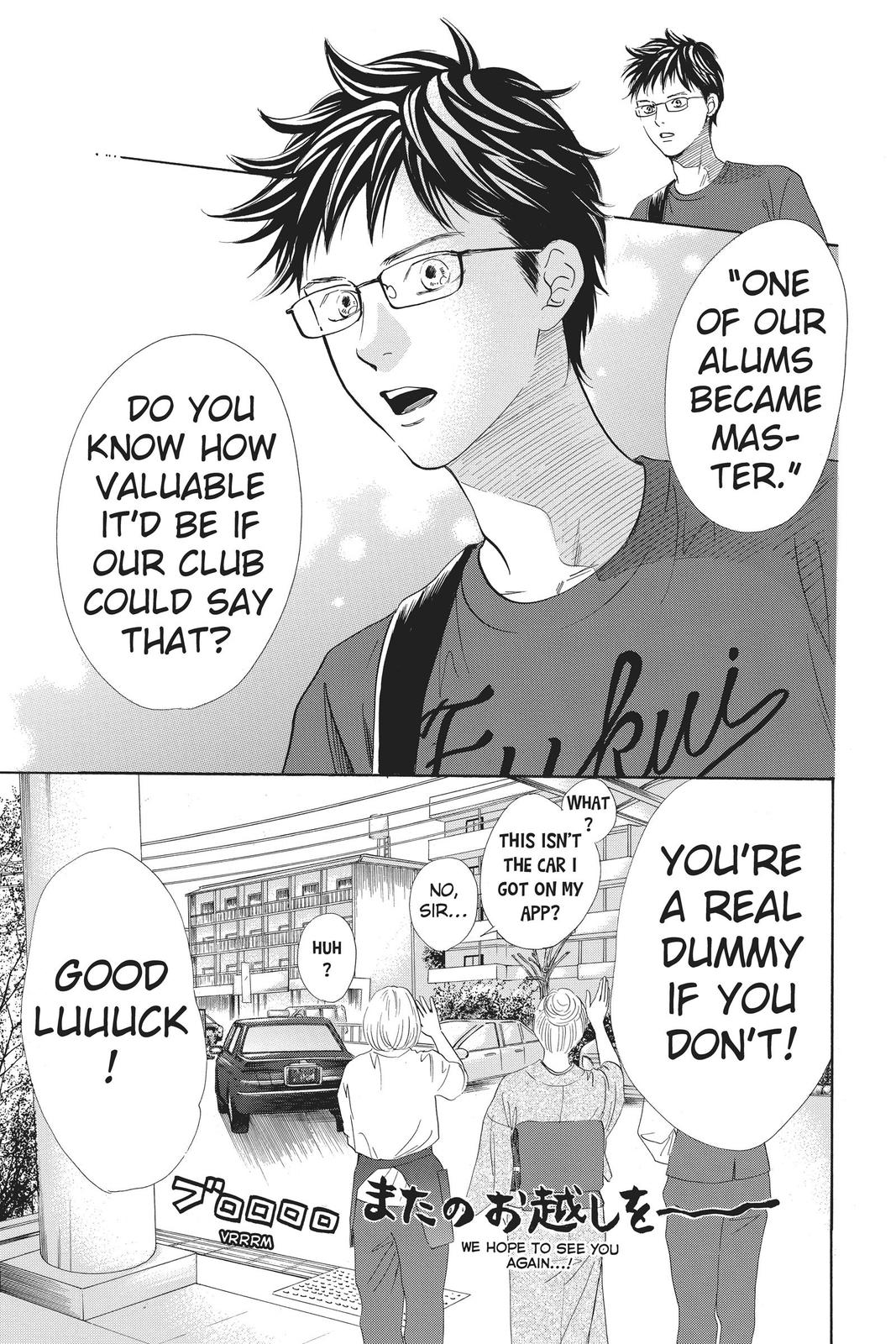 Chihayafuru Chapter 166 Page 15