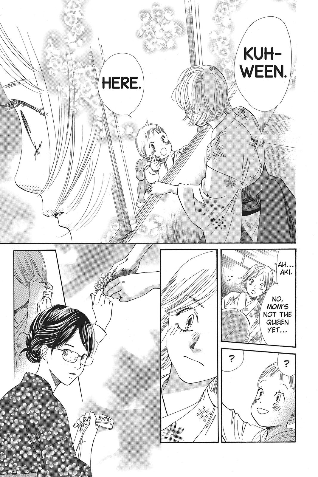 Chihayafuru Chapter 116 Page 7