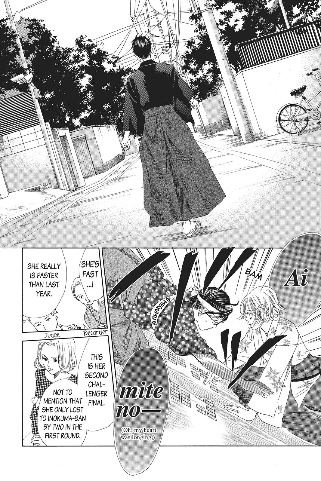 Chihayafuru Chapter 116 Page 12