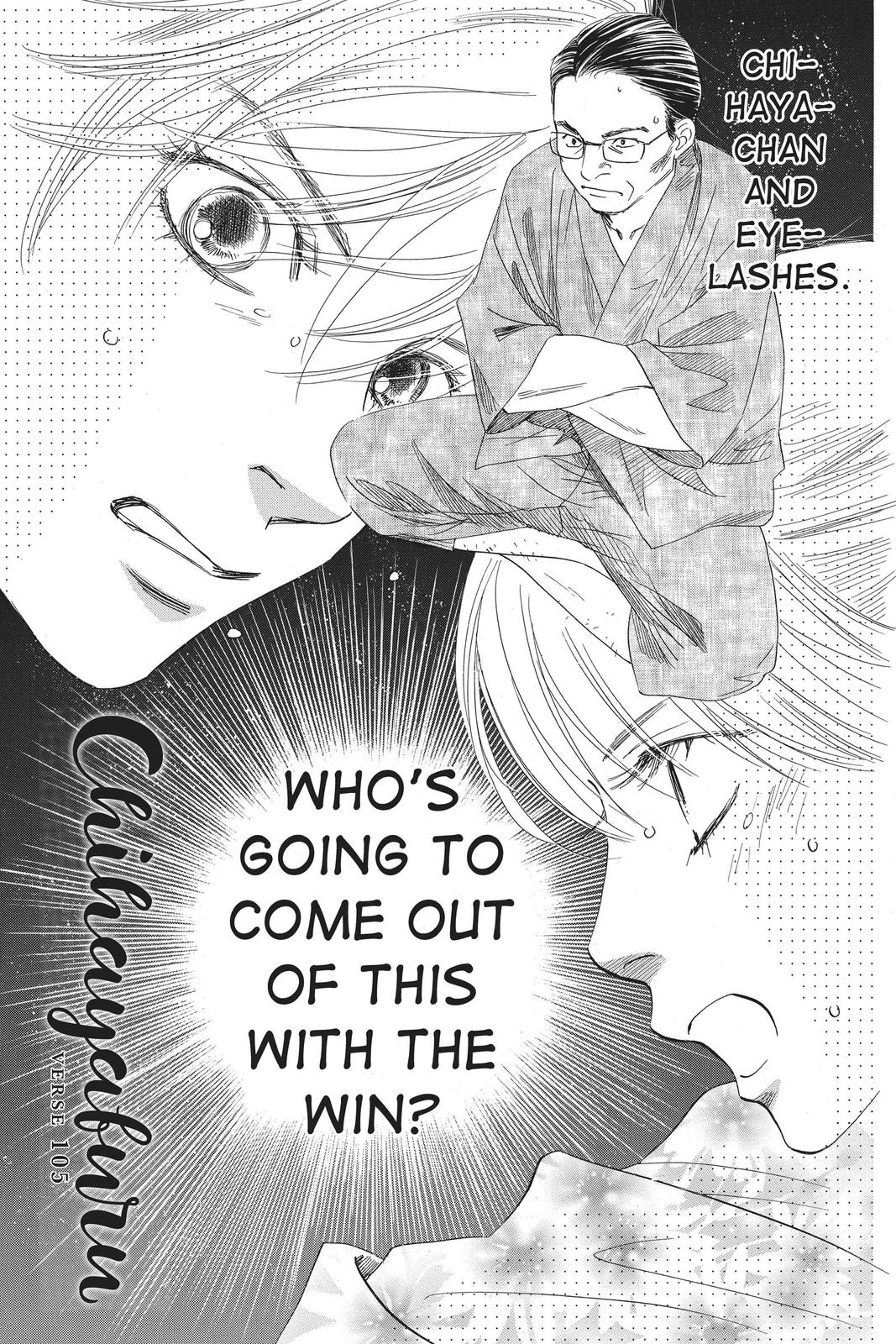 Chihayafuru Chapter 105 Page 1