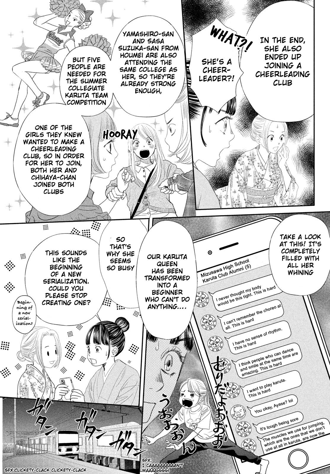 Chihayafuru Chapter 247.5 Page 10