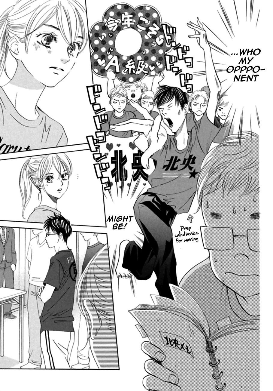 Chihayafuru Chapter 170 Page 8