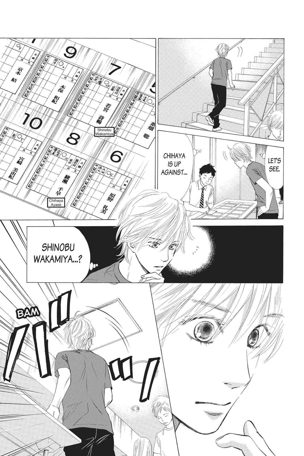 Chihayafuru Chapter 25 Page 3