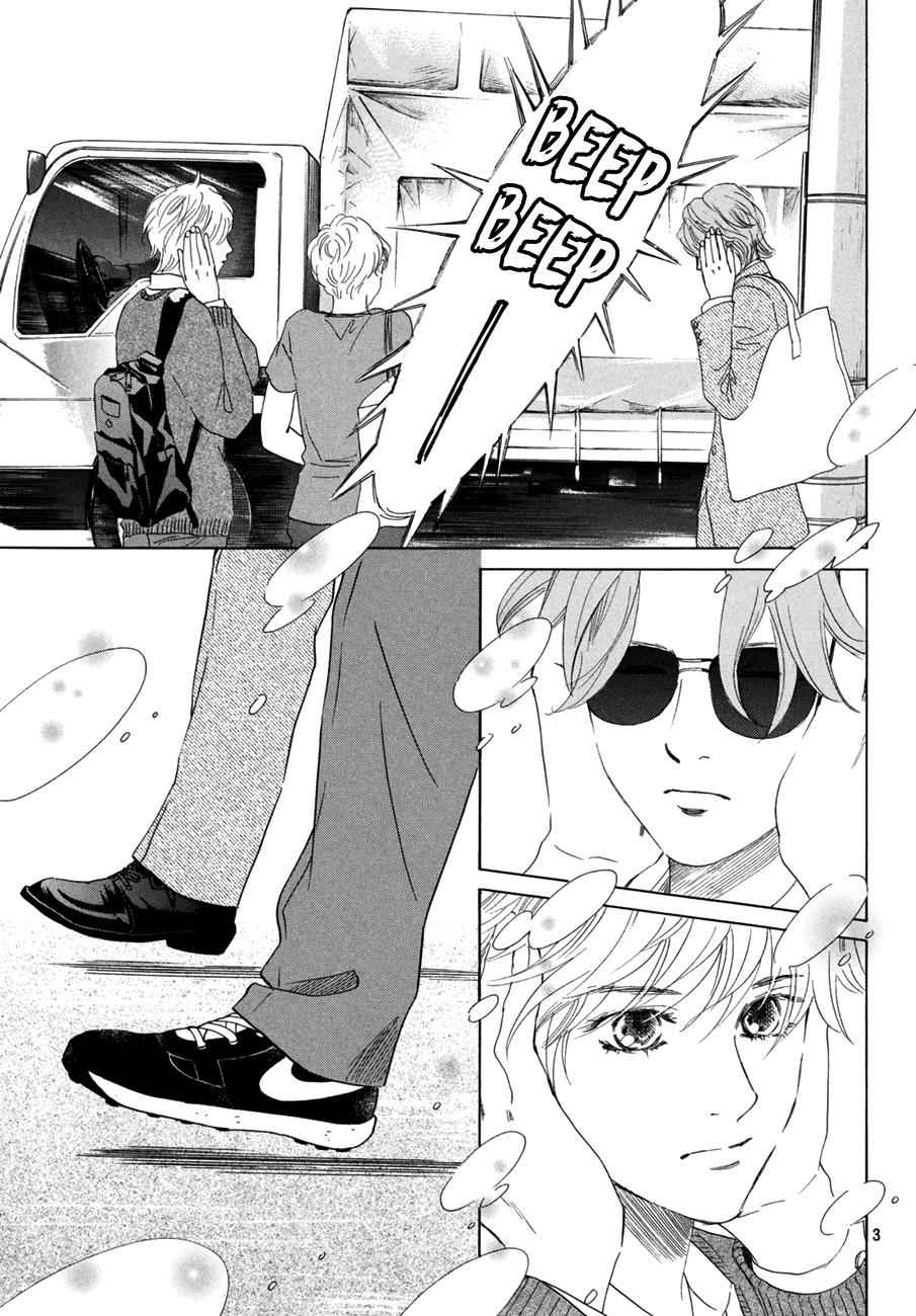 Chihayafuru Chapter 179 Page 5