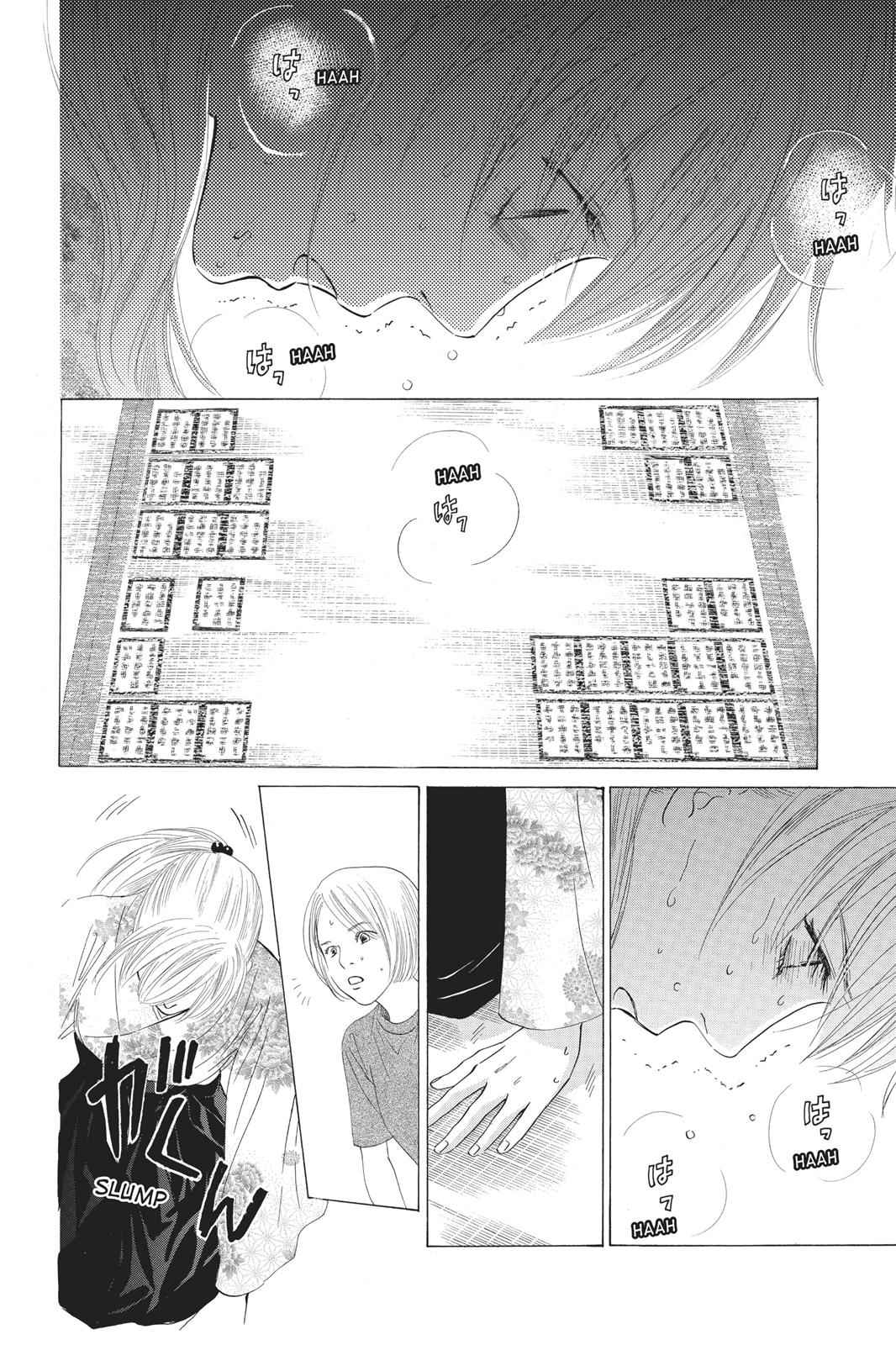 Chihayafuru Chapter 23 Page 3