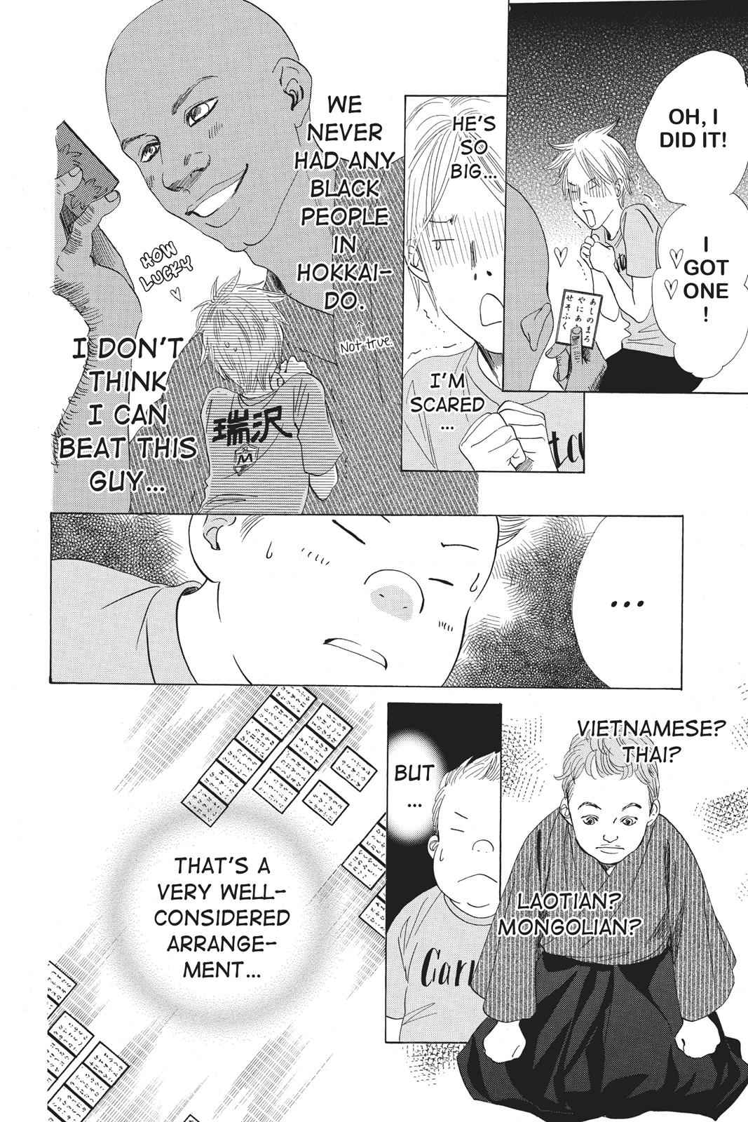 Chihayafuru Chapter 65 Page 14