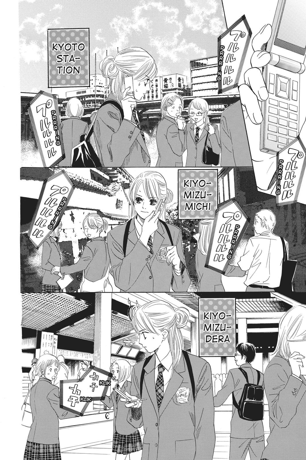 Chihayafuru Chapter 106 Page 2
