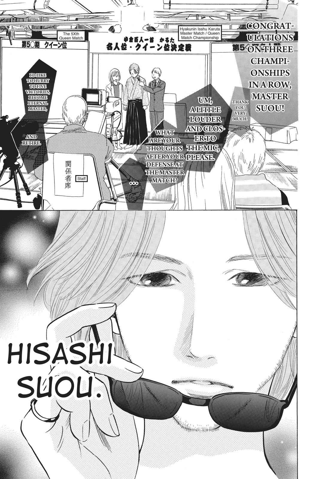 Chihayafuru Chapter 40 Page 14