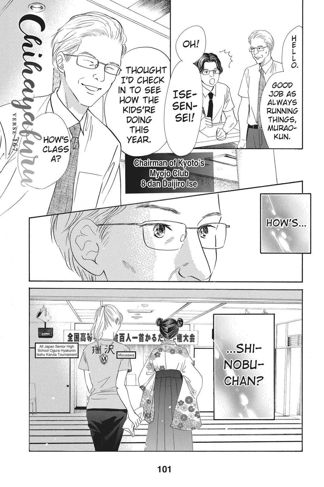 Chihayafuru Chapter 167 Page 1