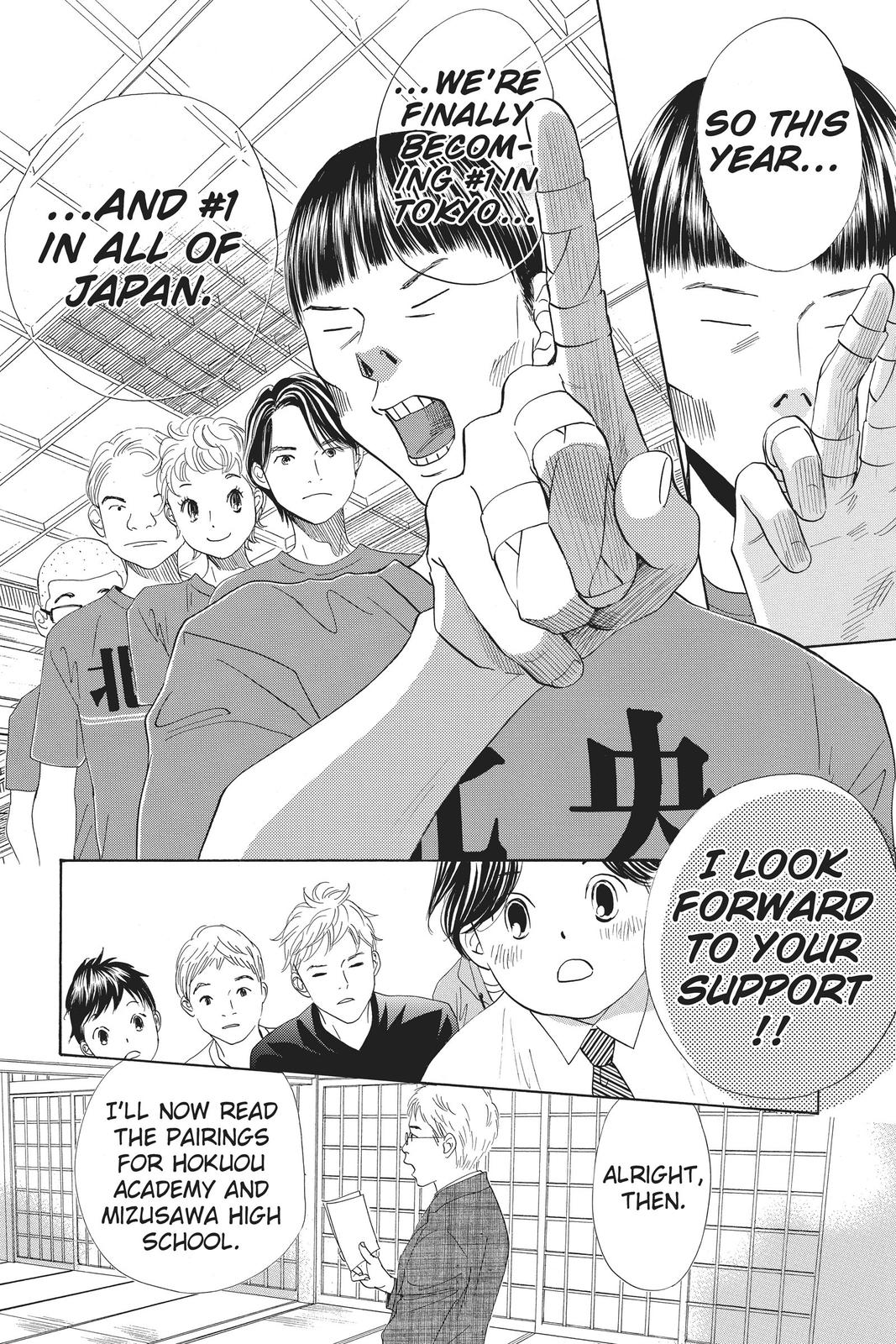 Chihayafuru Chapter 150 Page 11