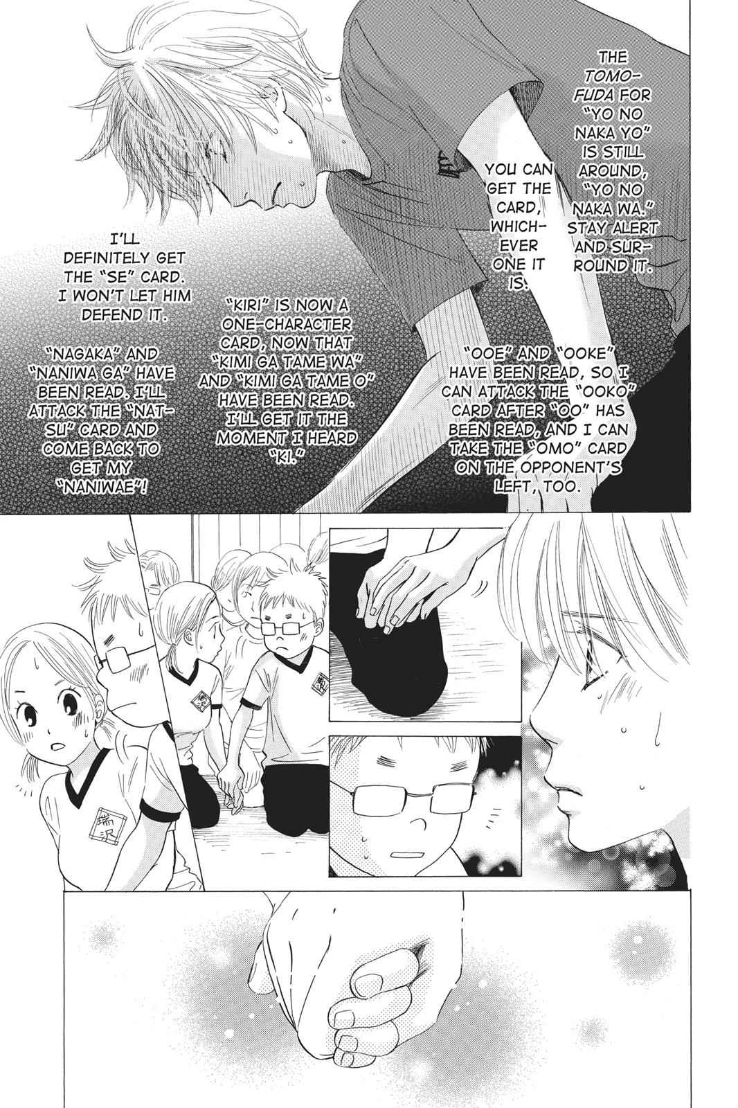 Chihayafuru Chapter 28 Page 5