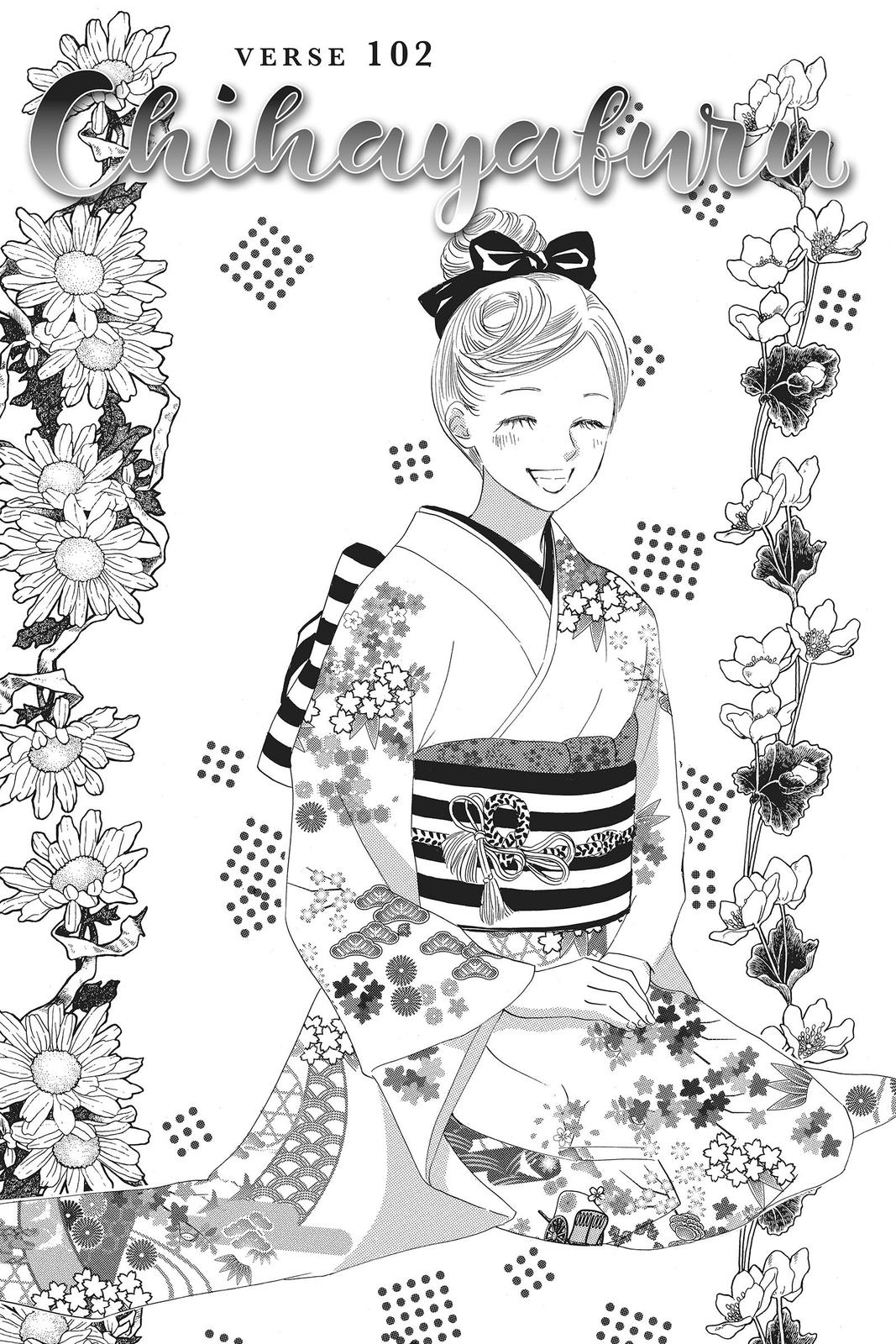 Chihayafuru Chapter 102 Page 1