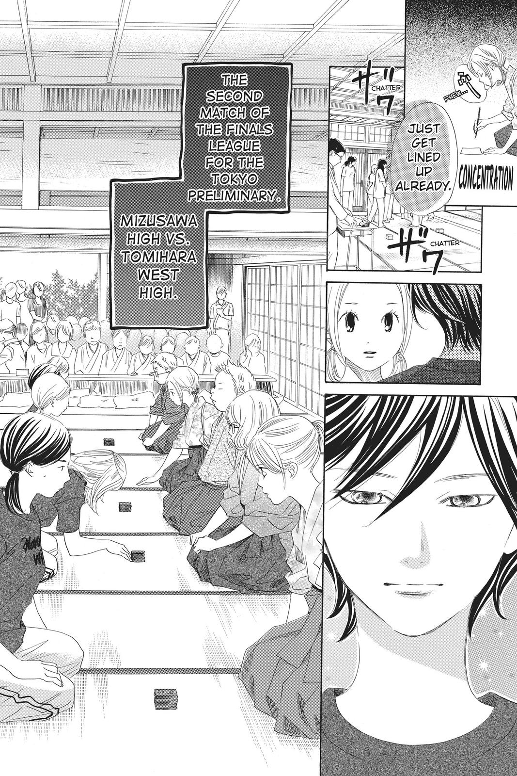Chihayafuru Chapter 149 Page 7
