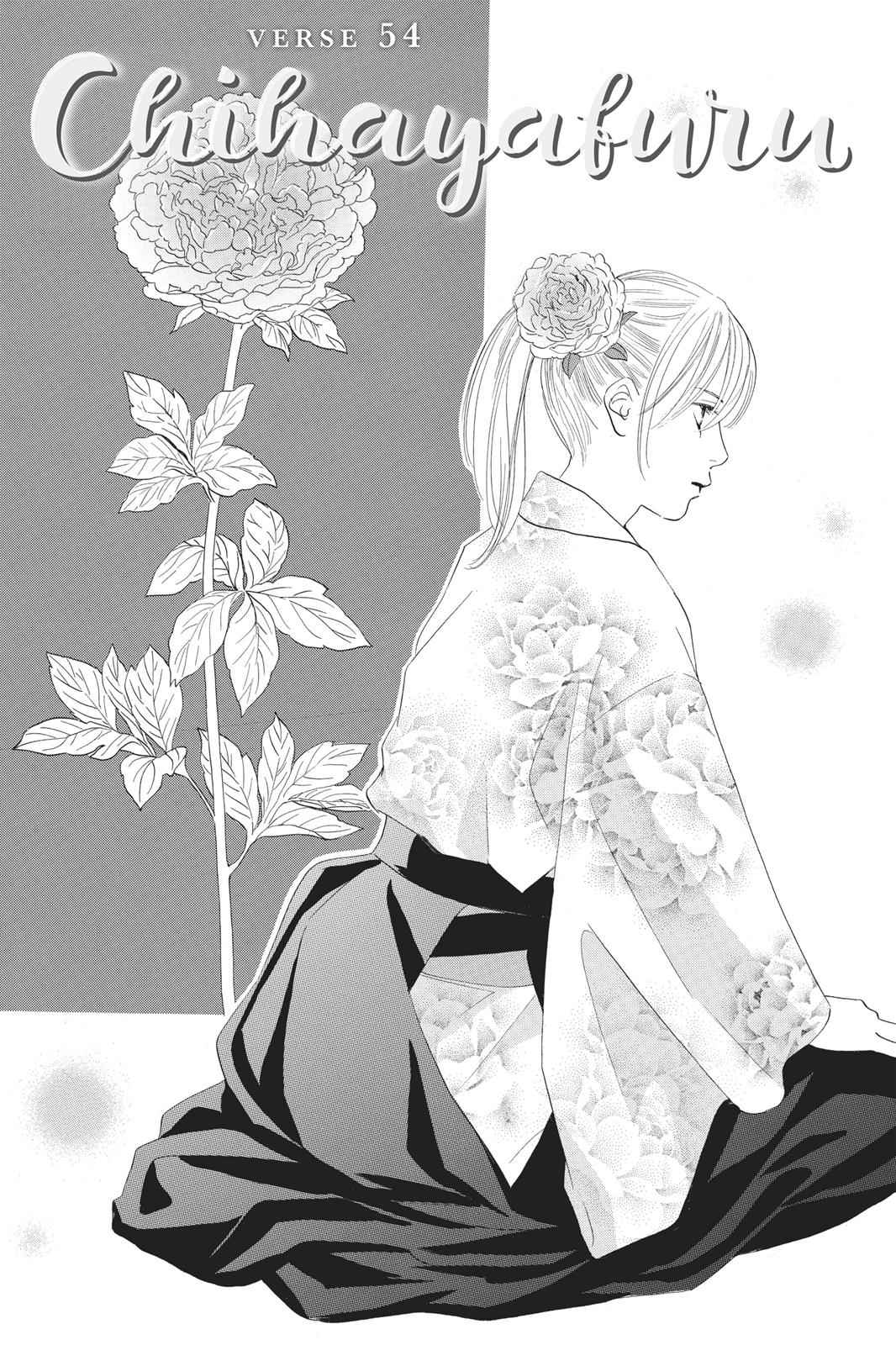 Chihayafuru Chapter 54 Page 5