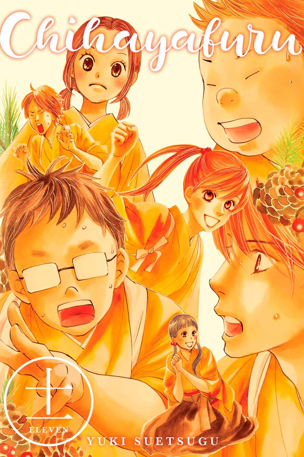 Chihayafuru Chapter 59 Page 1