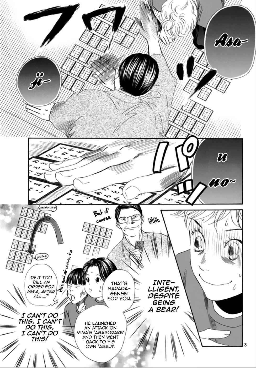 Chihayafuru Chapter 185 Page 3