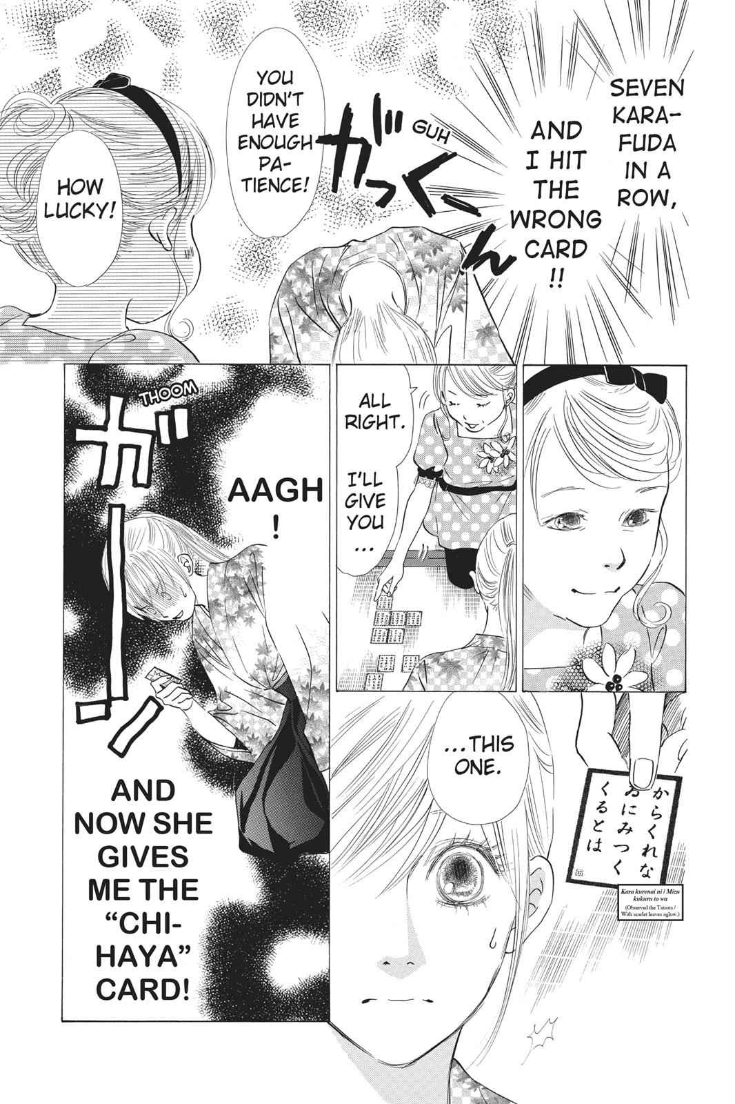Chihayafuru Chapter 31 Page 5