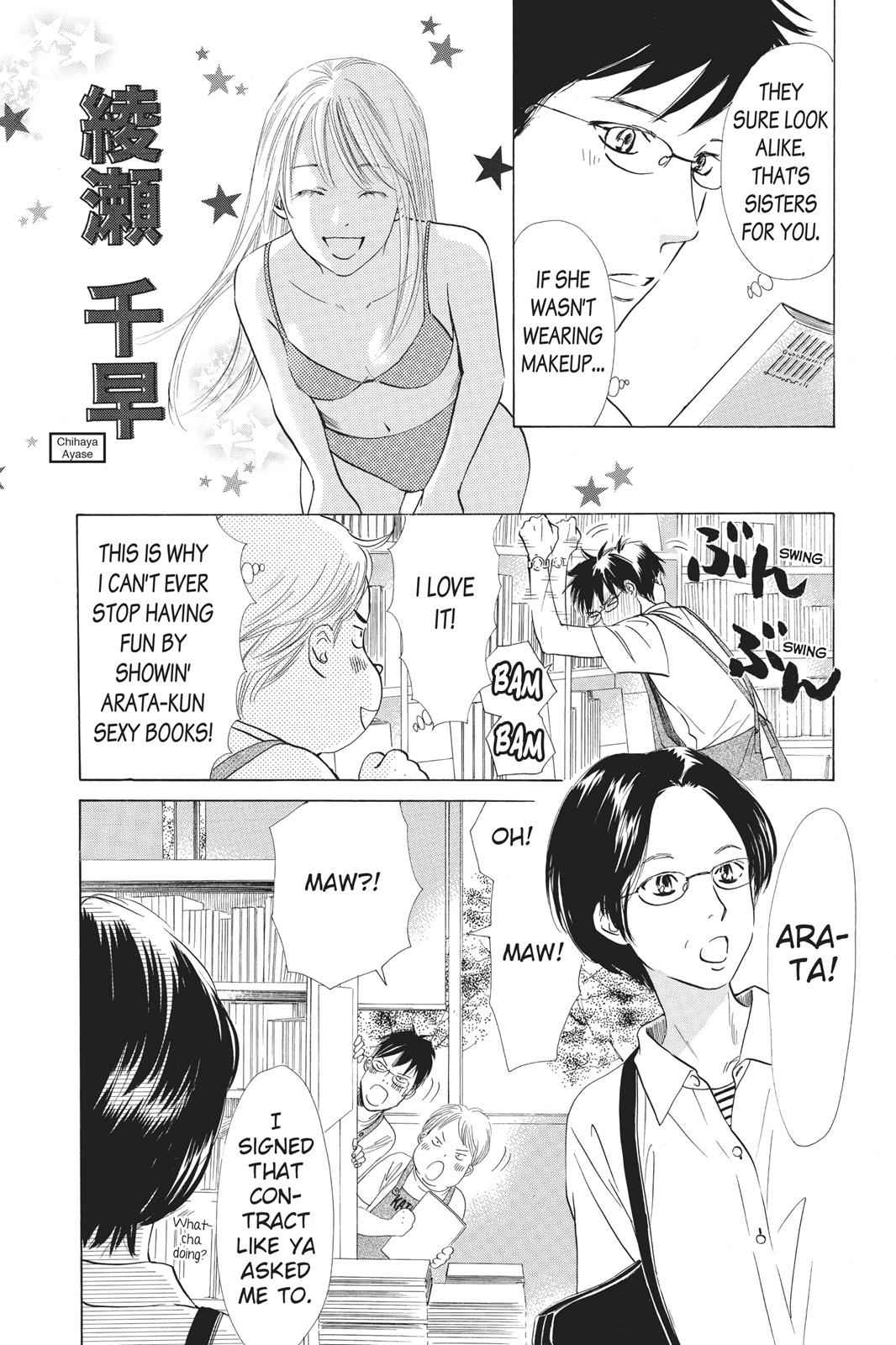 Chihayafuru Chapter 35 Page 5