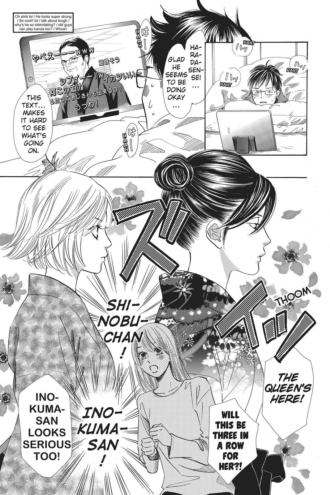 Chihayafuru Chapter 124 Page 13