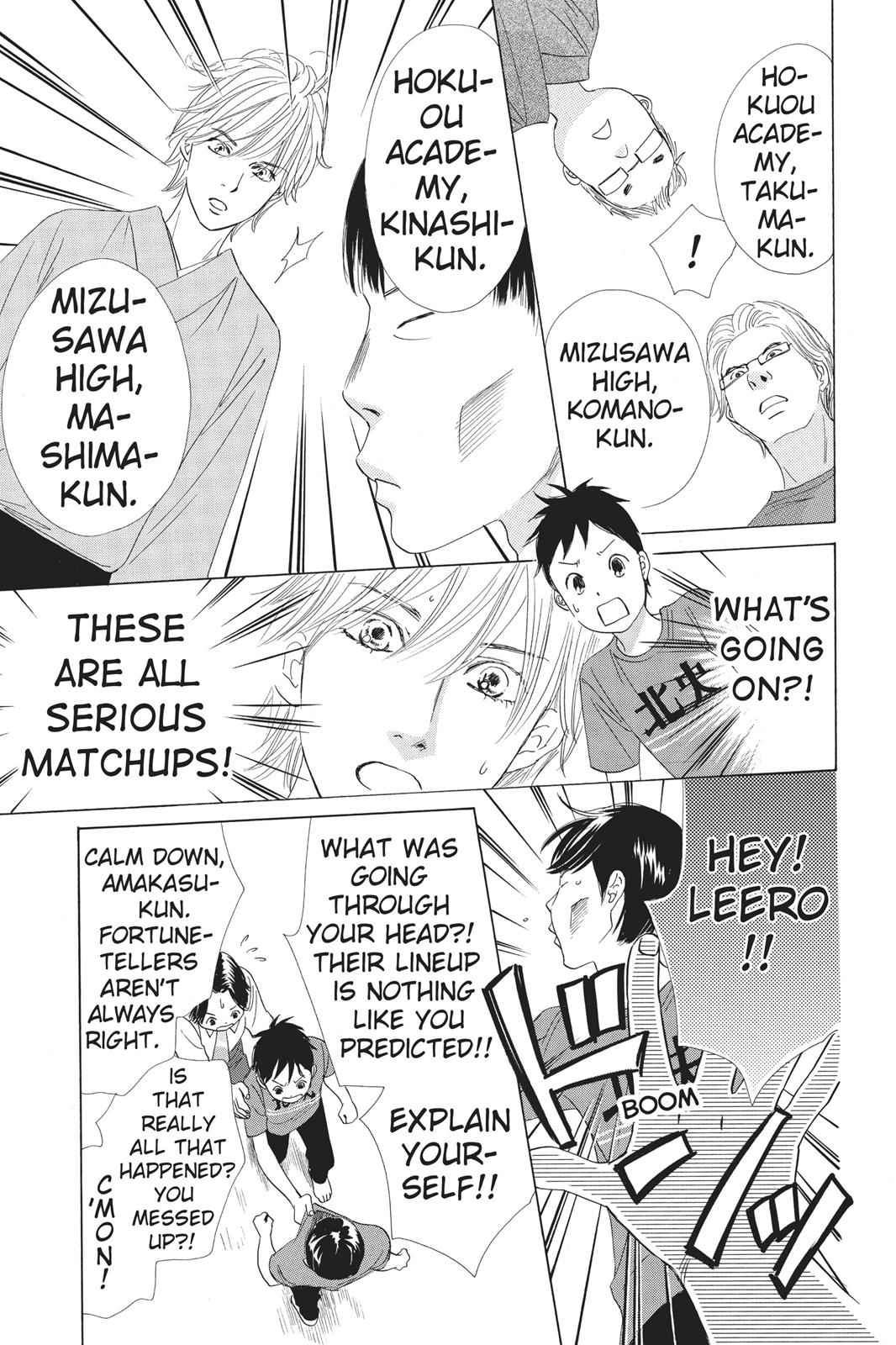 Chihayafuru Chapter 58 Page 15