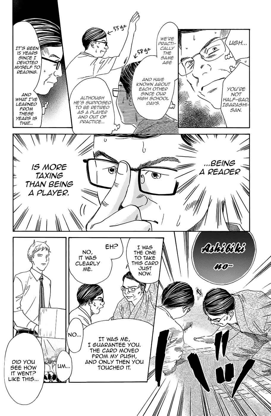 Chihayafuru Chapter 182 Page 15