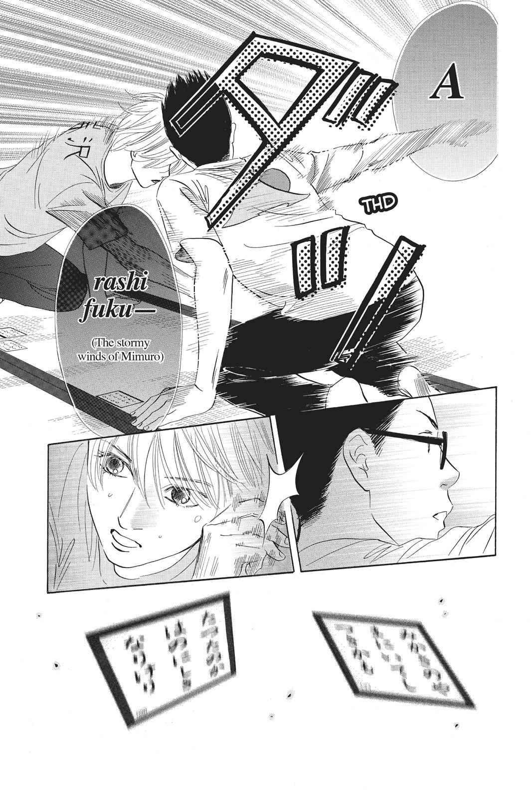 Chihayafuru Chapter 82 Page 10