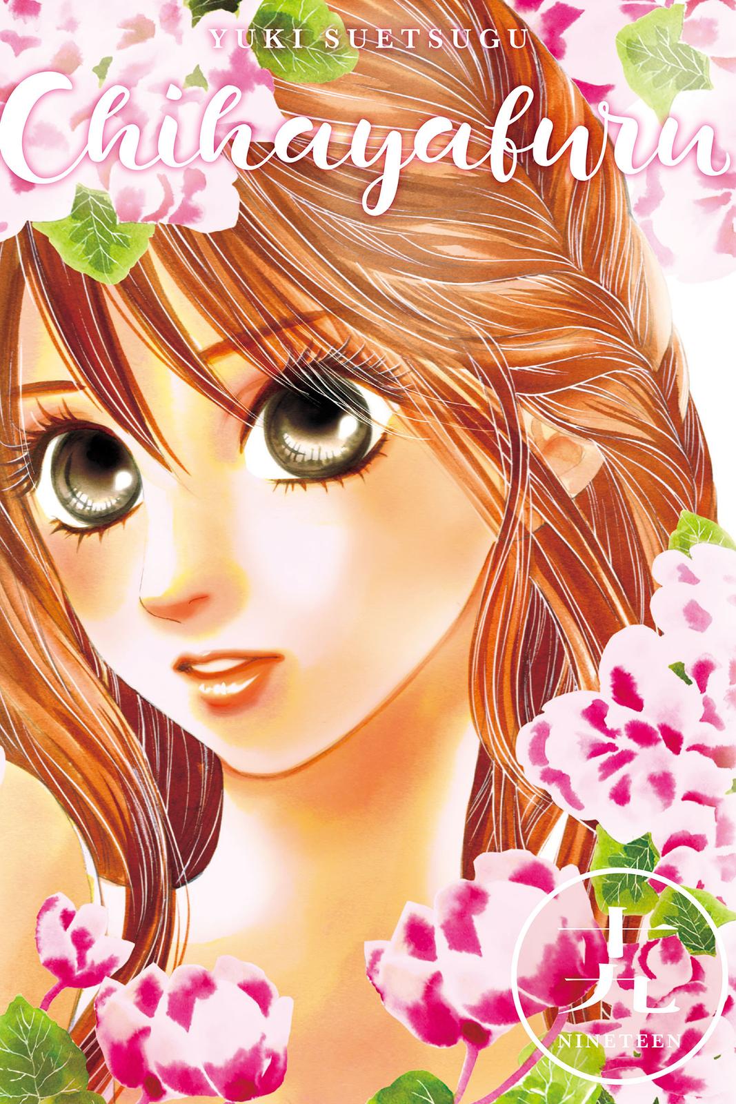 Chihayafuru Chapter 99 Page 1