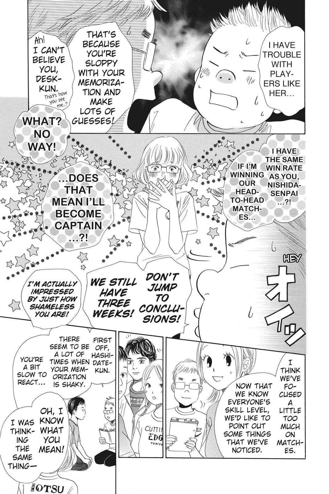 Chihayafuru Chapter 142 Page 7