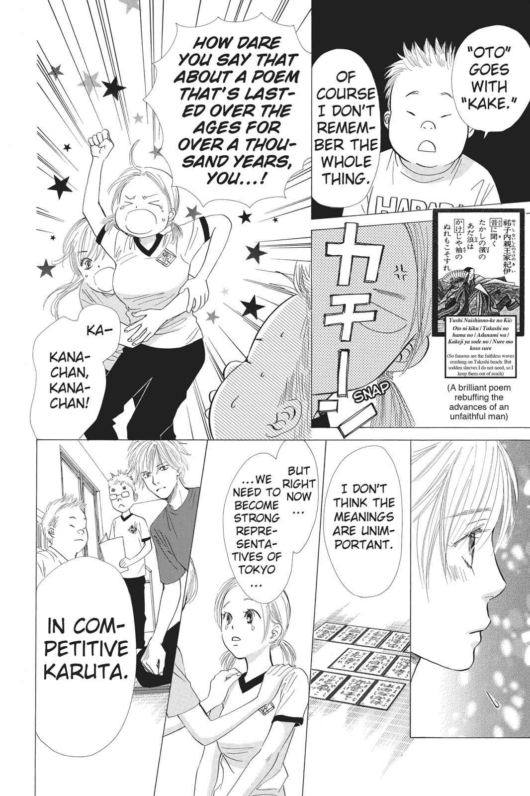 Chihayafuru Chapter 20 Page 12