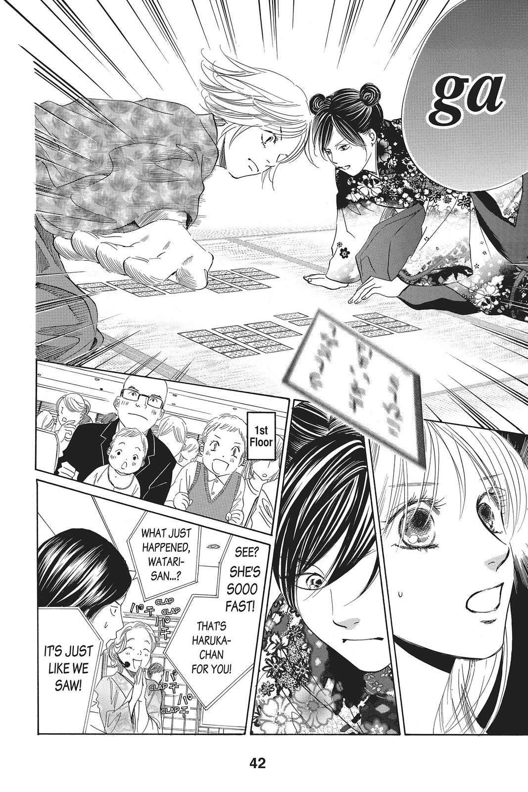 Chihayafuru Chapter 125 Page 5