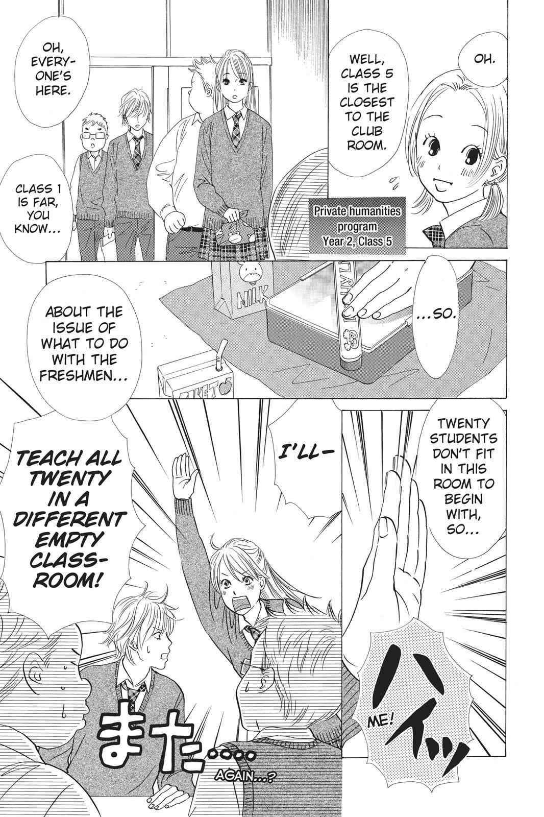 Chihayafuru Chapter 51 Page 7