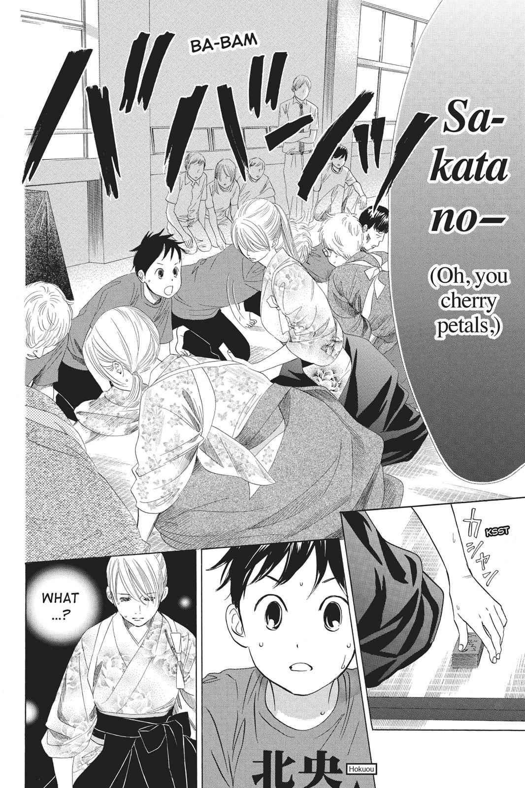 Chihayafuru Chapter 60 Page 4