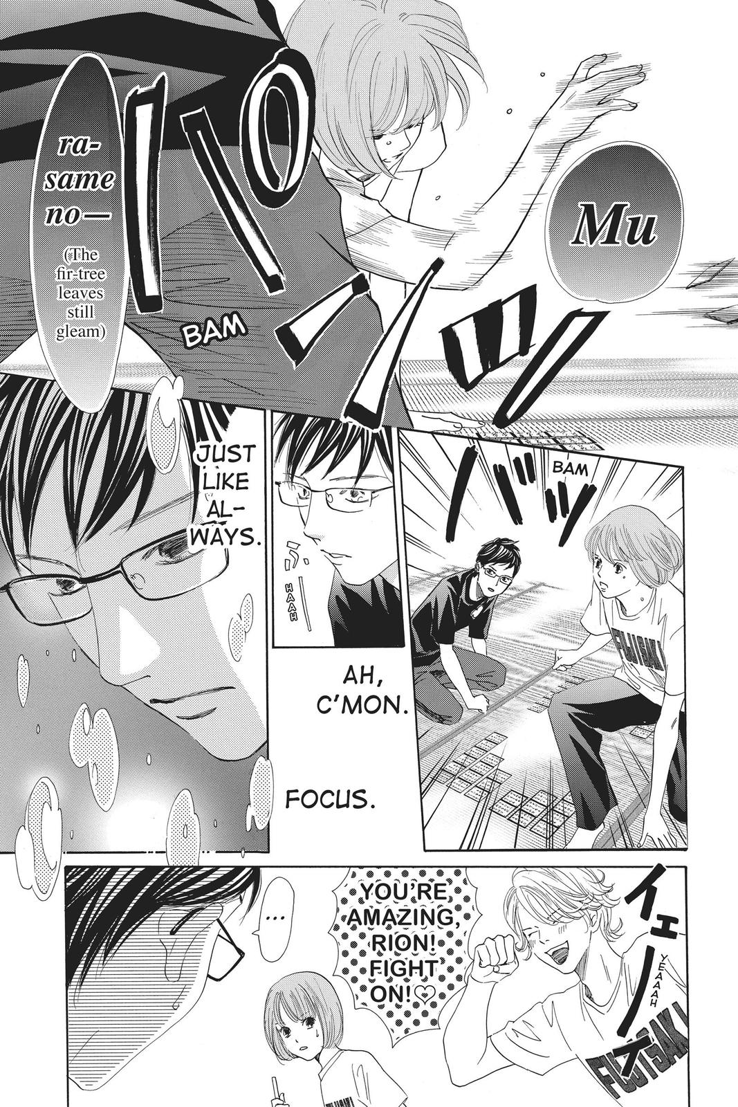 Chihayafuru Chapter 143 Page 7