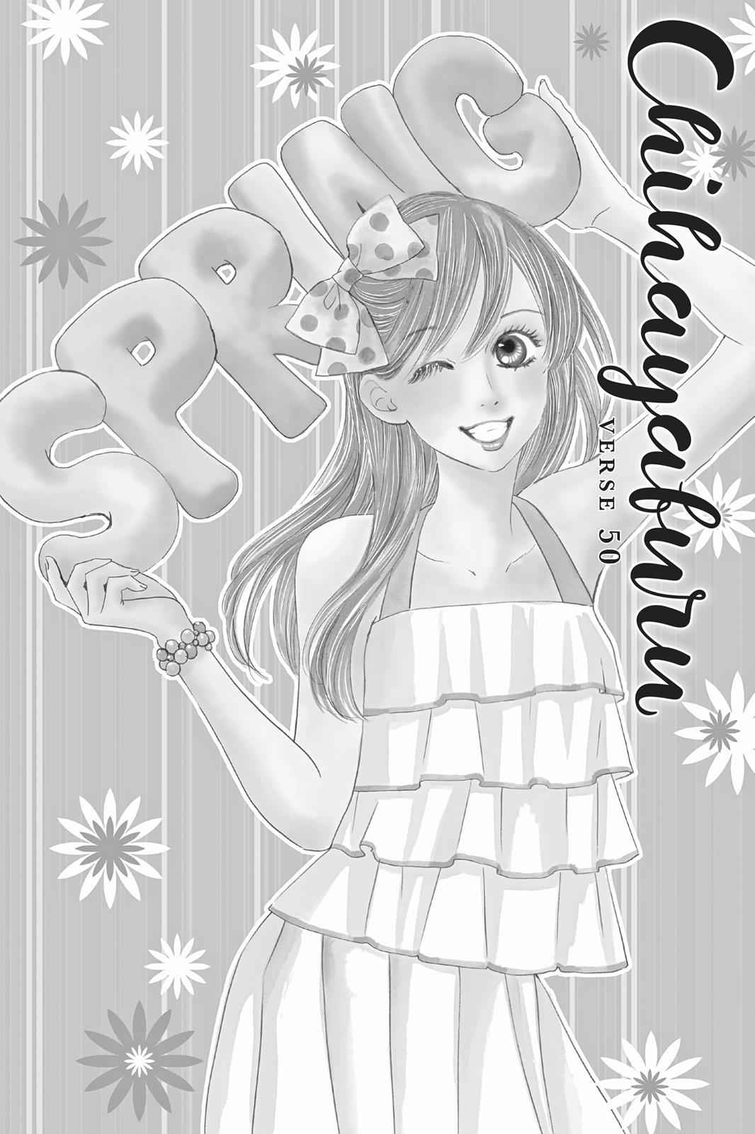 Chihayafuru Chapter 50 Page 1