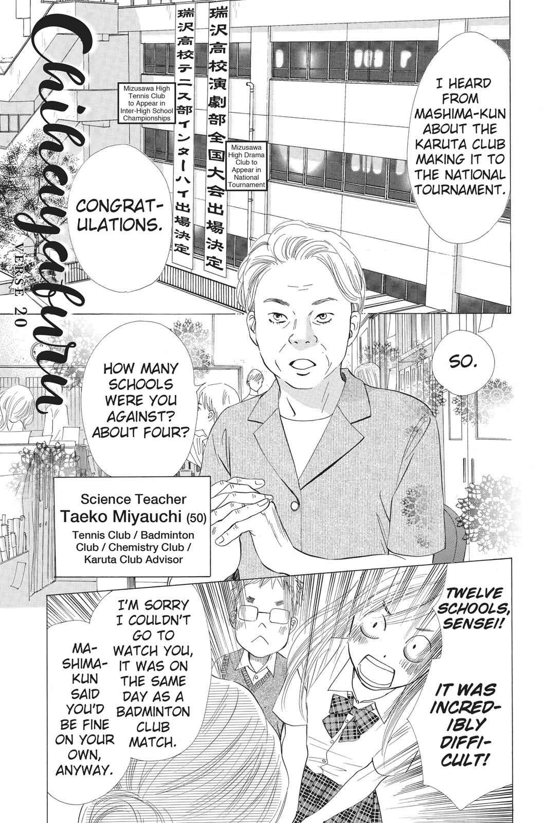Chihayafuru Chapter 20 Page 1