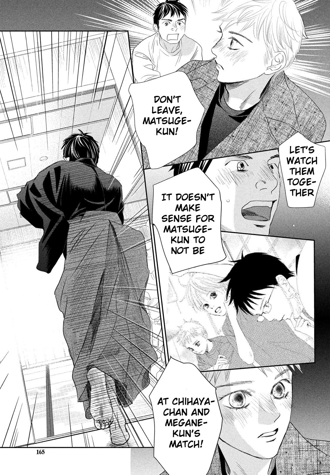 Chihayafuru Chapter 239 Page 10
