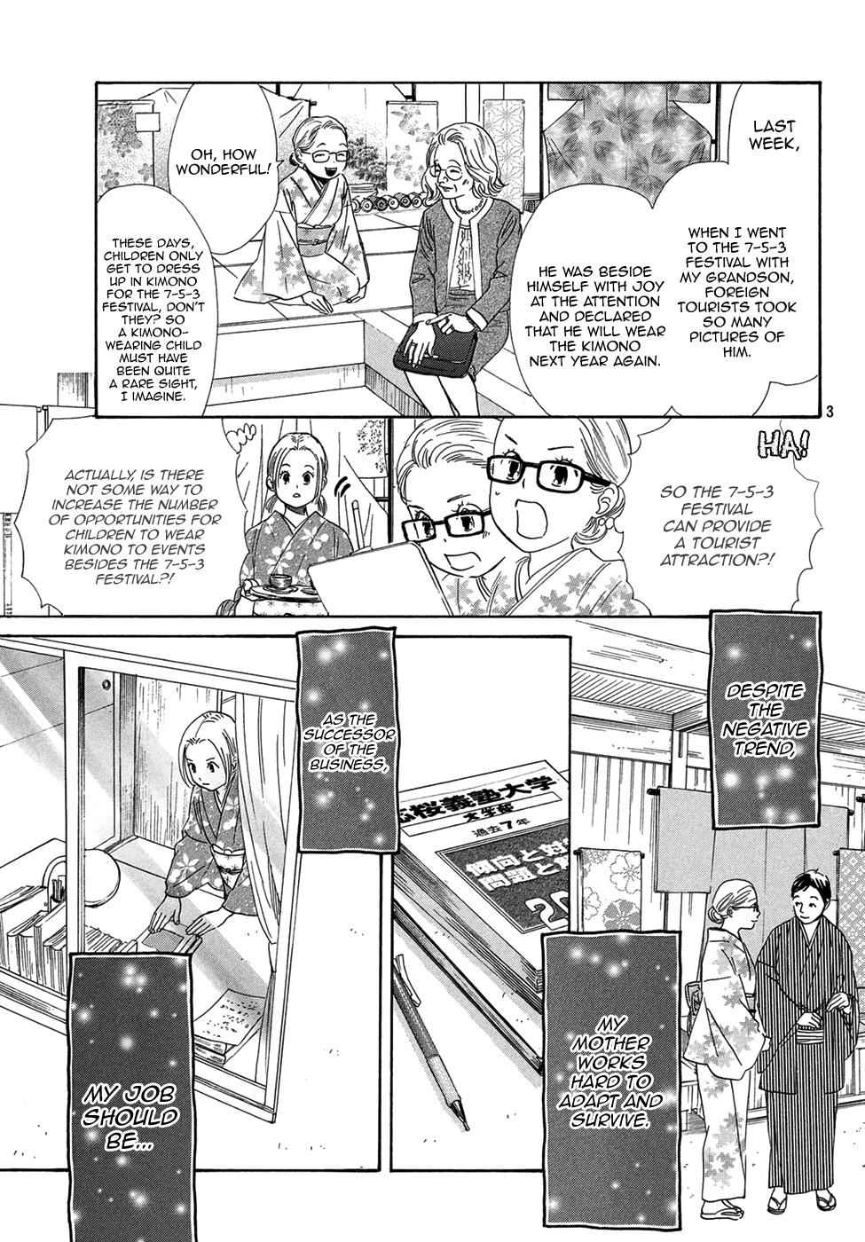 Chihayafuru Chapter 207 Page 4