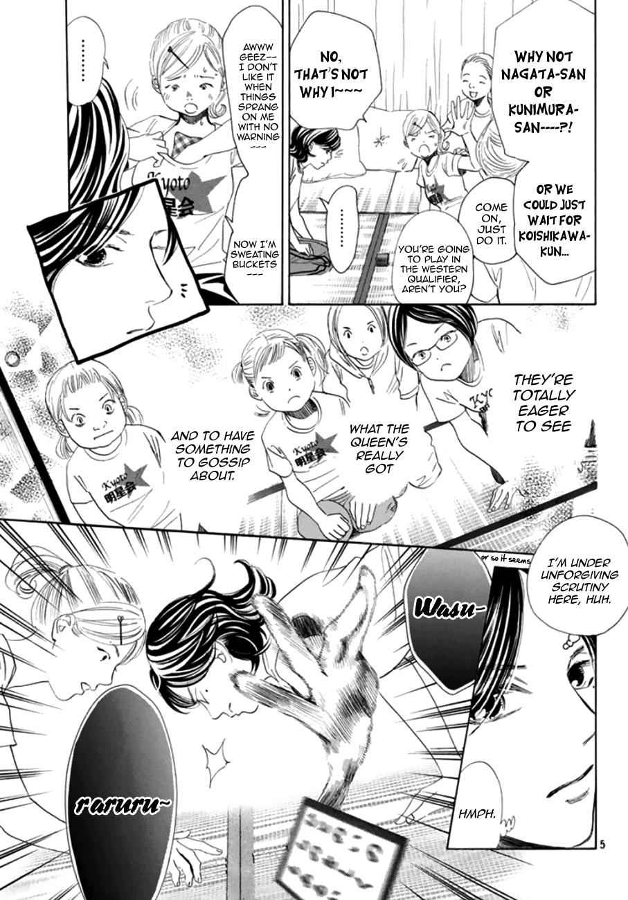 Chihayafuru Chapter 177 Page 5