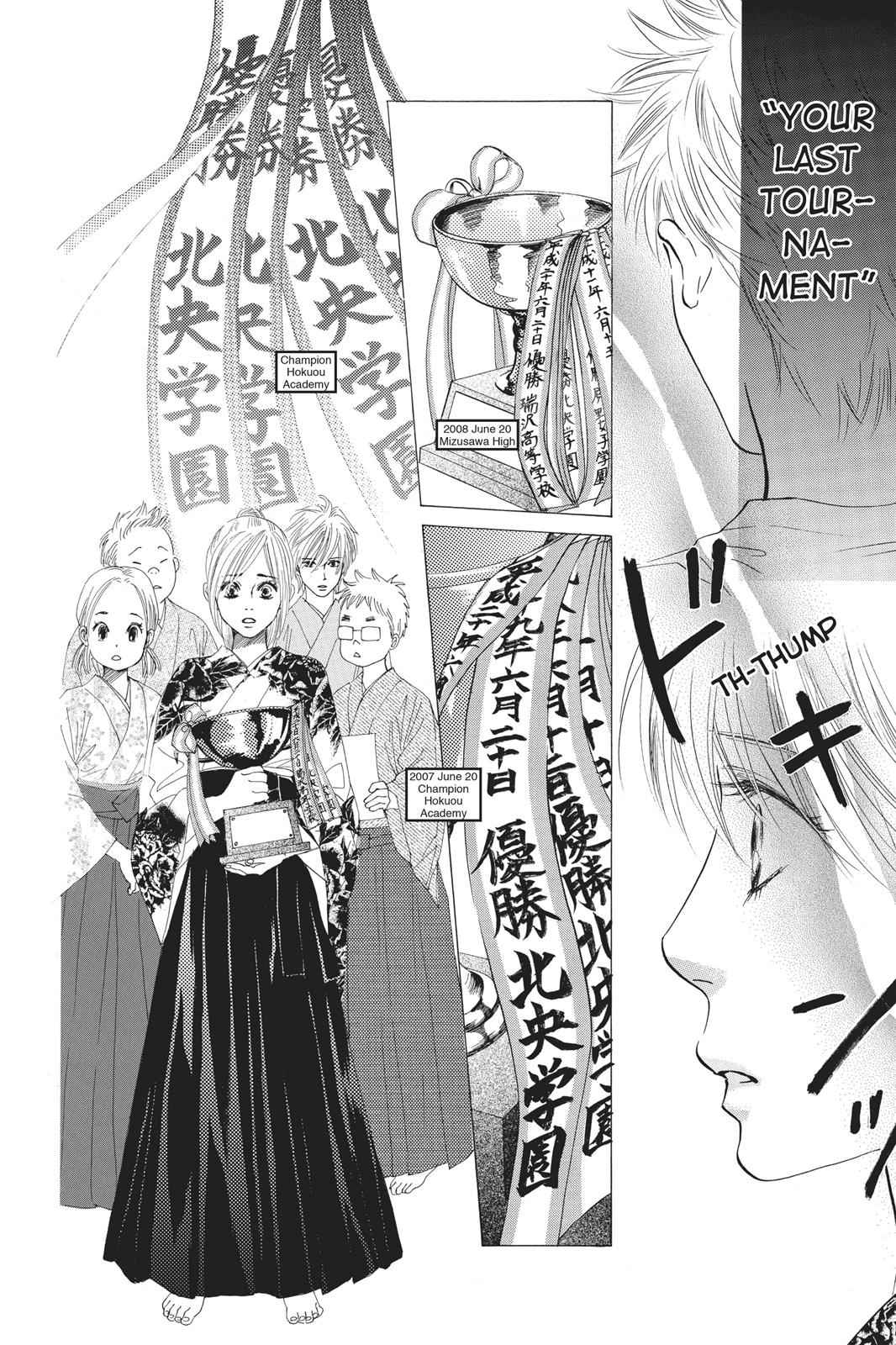 Chihayafuru Chapter 19 Page 6