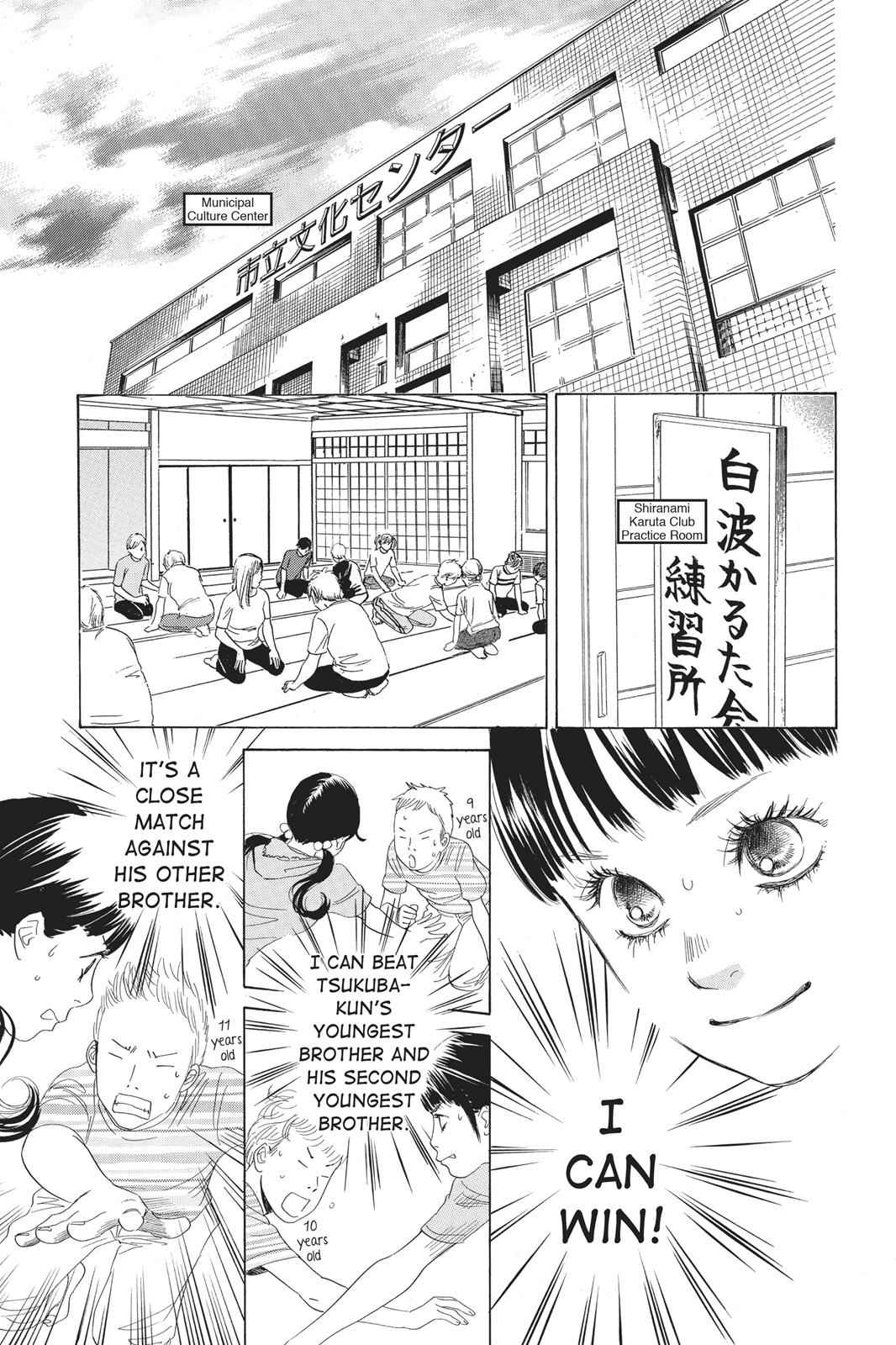 Chihayafuru Chapter 62 Page 7