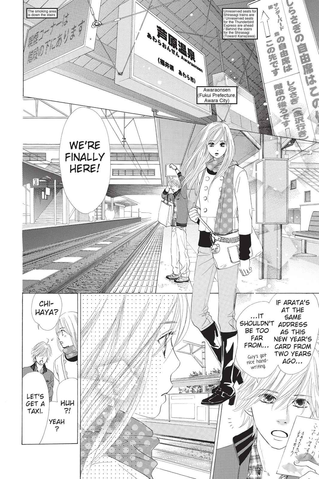 Chihayafuru Chapter 9 Page 8
