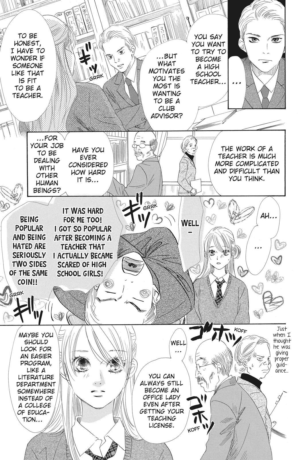 Chihayafuru Chapter 139 Page 7