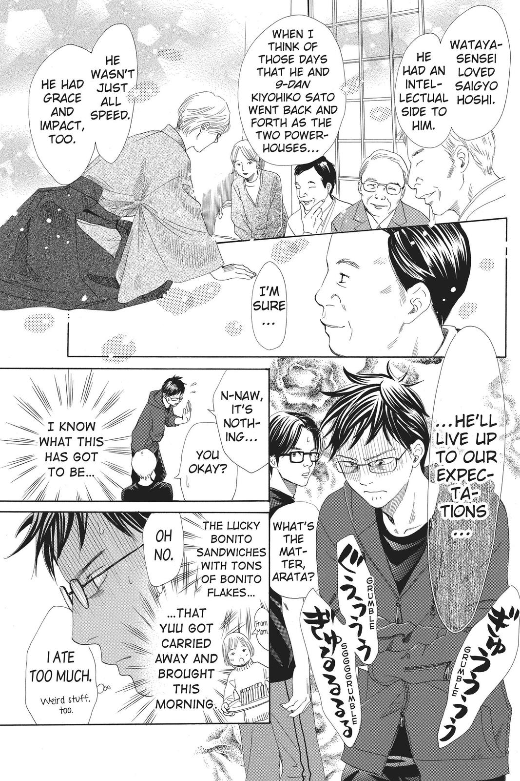 Chihayafuru Chapter 107 Page 14